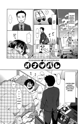 Heisei JC in Meiji Yobaimura Ch. 4-5 cover
