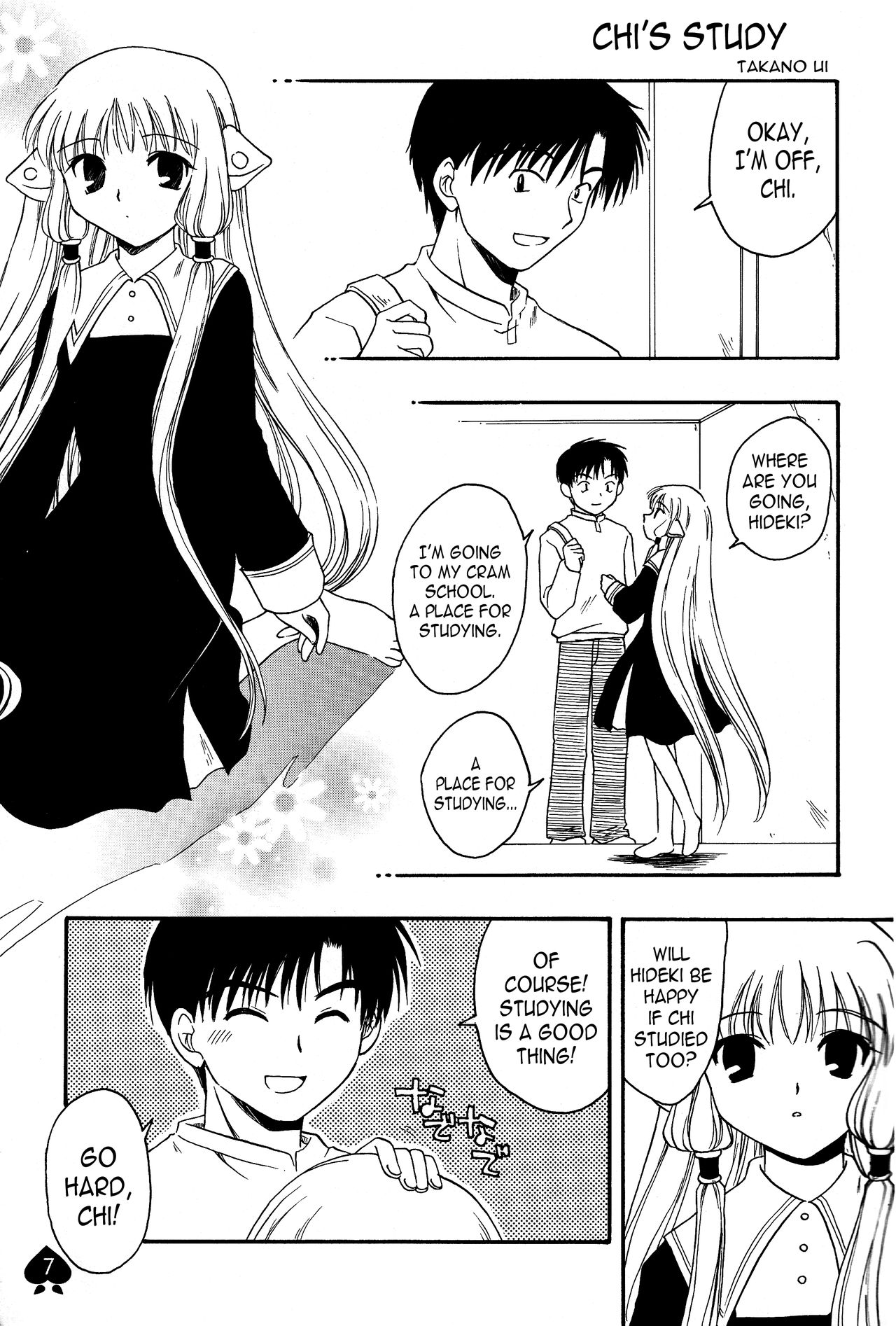PEACH page 6 full