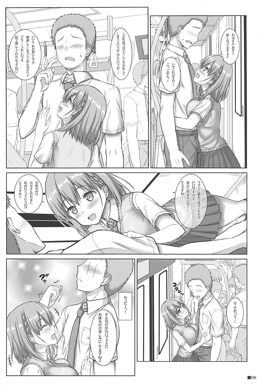 Tawawa na Kanojo page 7 full