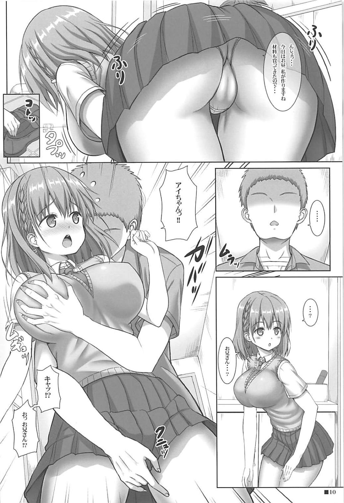 Tawawa na Kanojo page 9 full