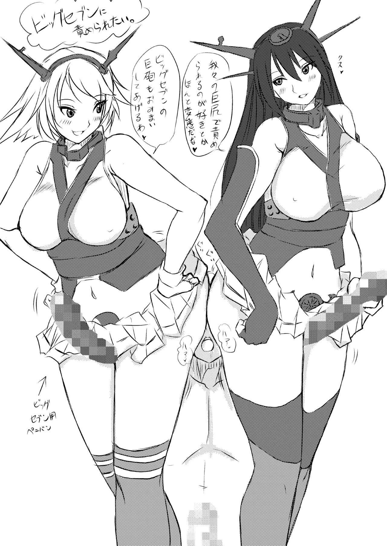 Shinnin Teitoku Aigan Shinansho page 5 full