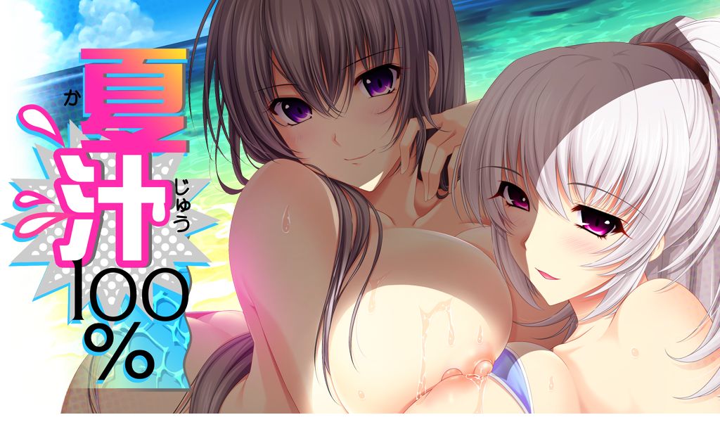Kajuu 100% page 3 full