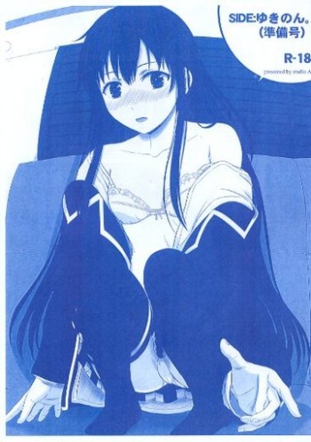 SIDE: Yukinon cover