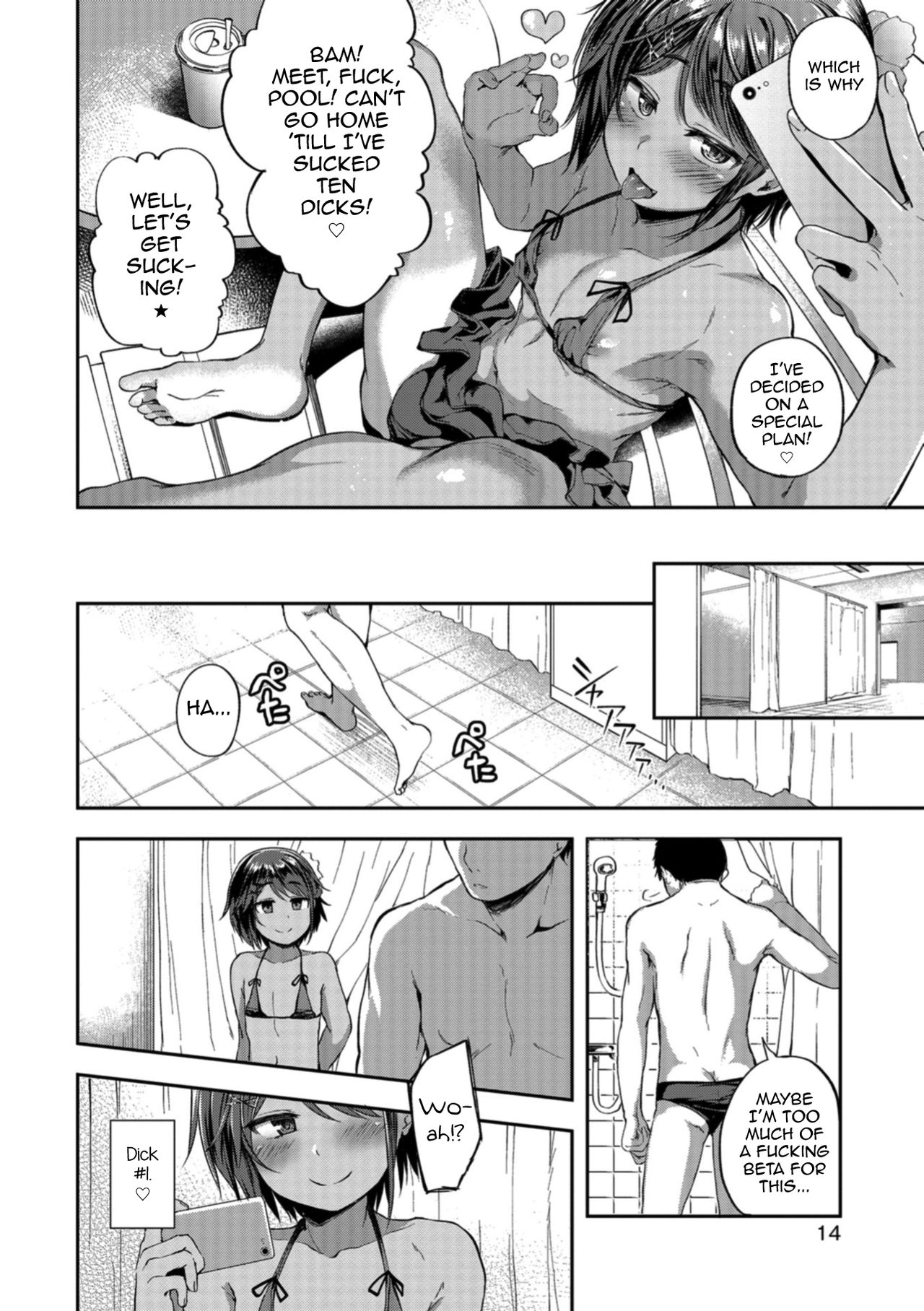 Mao-chin♂ Natsuzakari! page 2 full
