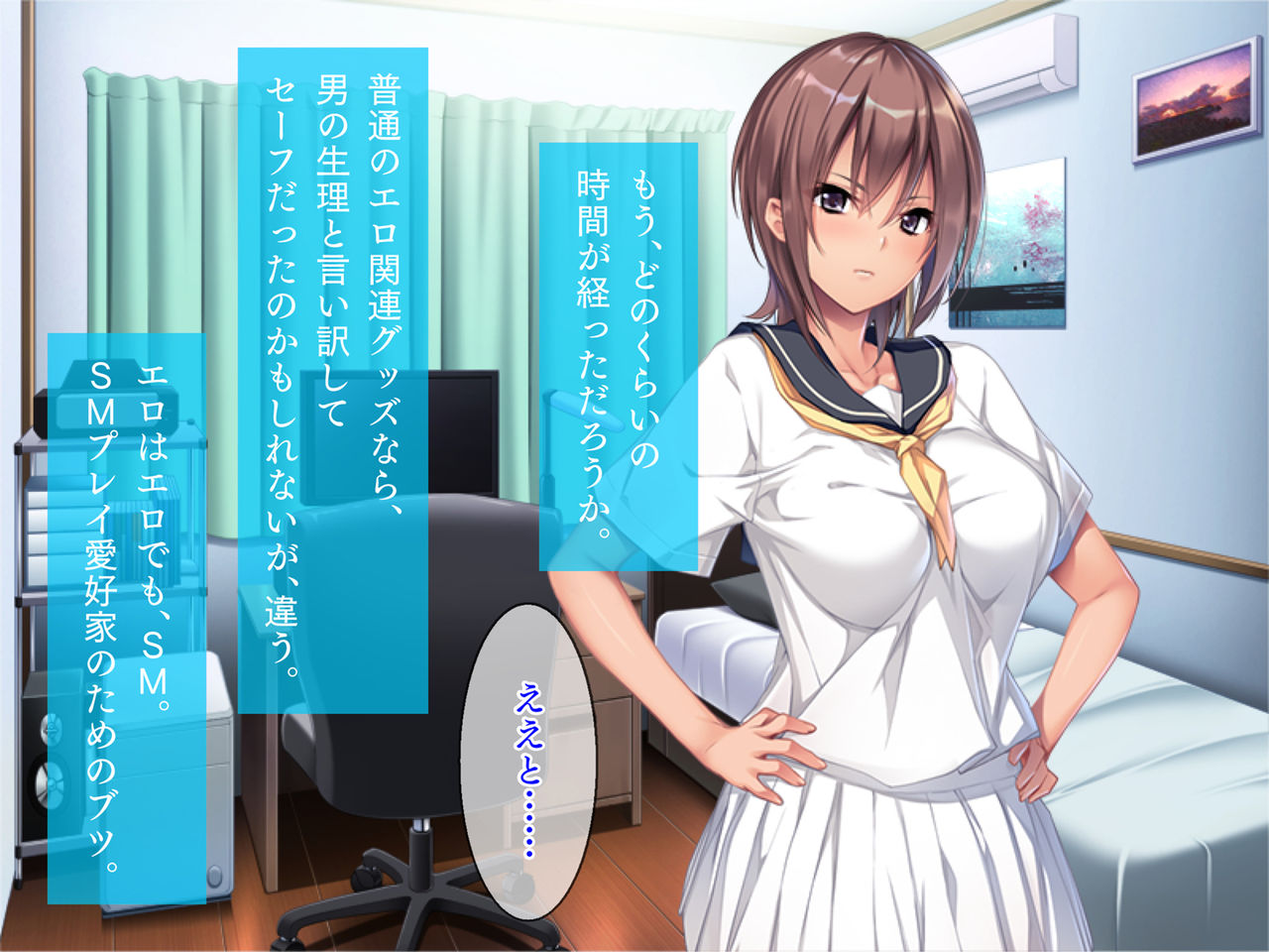 Tsundere Joshikousei to Kyoushi no Love Love SM Play "Shi, Shibaritakattara Shibare yo! Be, Betsu ni Suki ni Natta tte Wake ja Nai zo" page 2 full