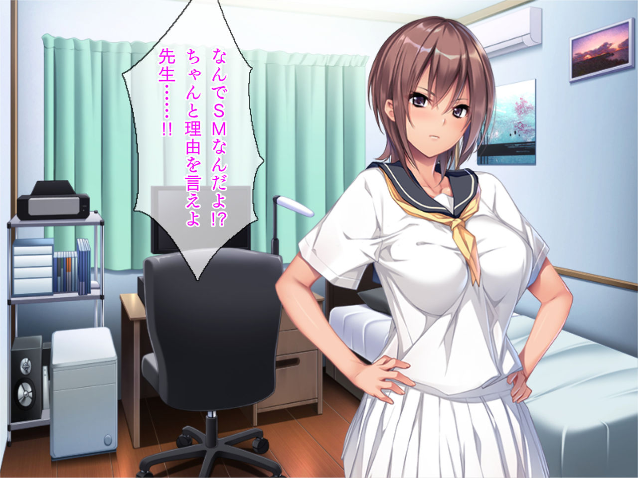 Tsundere Joshikousei to Kyoushi no Love Love SM Play "Shi, Shibaritakattara Shibare yo! Be, Betsu ni Suki ni Natta tte Wake ja Nai zo" page 3 full