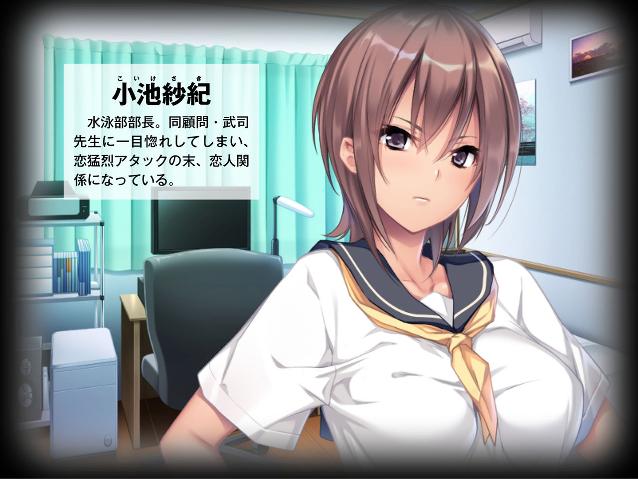 Tsundere Joshikousei to Kyoushi no Love Love SM Play "Shi, Shibaritakattara Shibare yo! Be, Betsu ni Suki ni Natta tte Wake ja Nai zo" page 4 full
