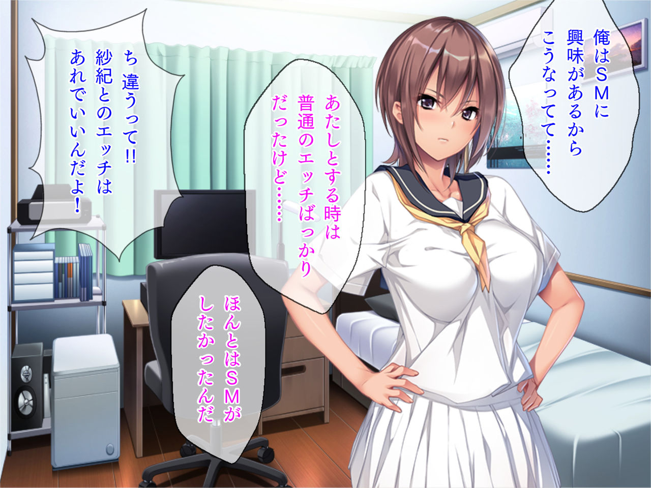 Tsundere Joshikousei to Kyoushi no Love Love SM Play "Shi, Shibaritakattara Shibare yo! Be, Betsu ni Suki ni Natta tte Wake ja Nai zo" page 5 full