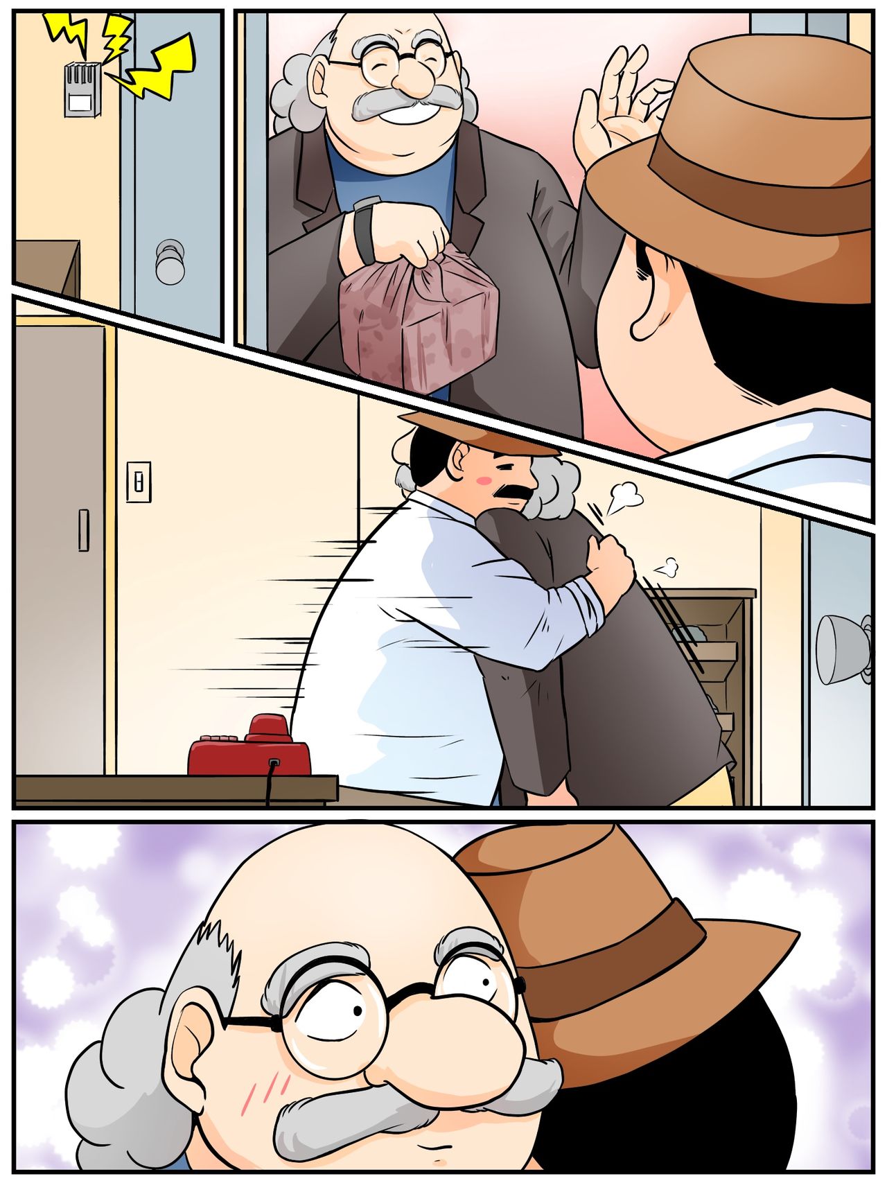 Mekure no kyoujitsu page 4 full