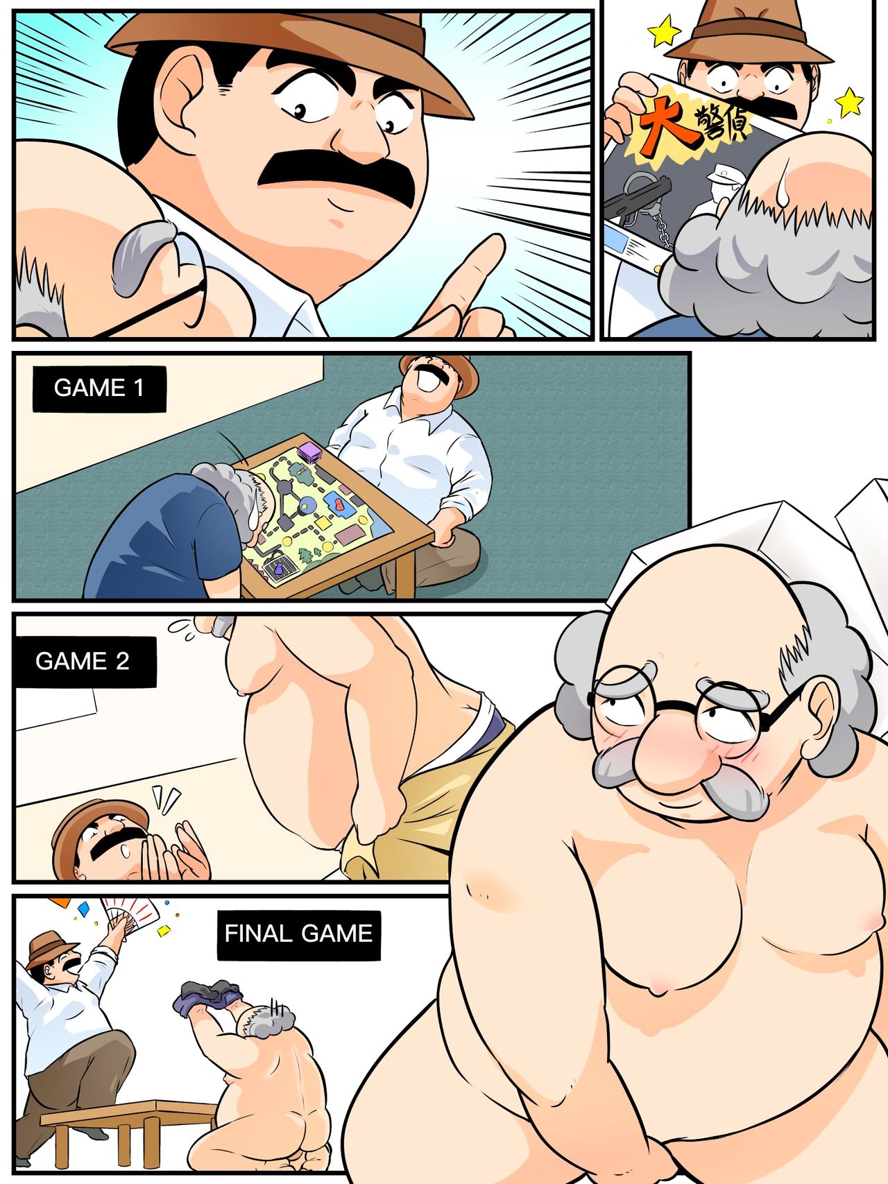 Mekure no kyoujitsu page 6 full