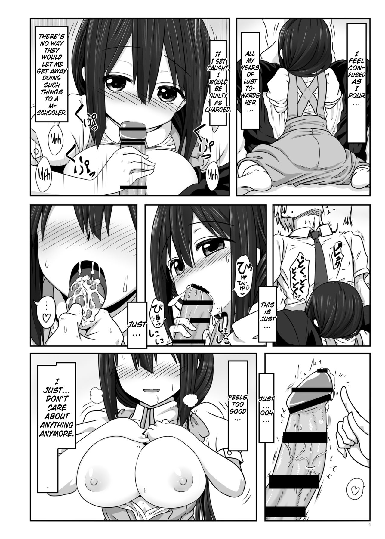 Tougoux page 5 full