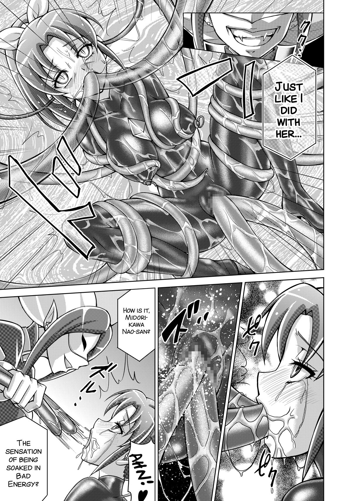Doujin Smile Precure! -Mou Hitotsu no Bad End- page 6 full