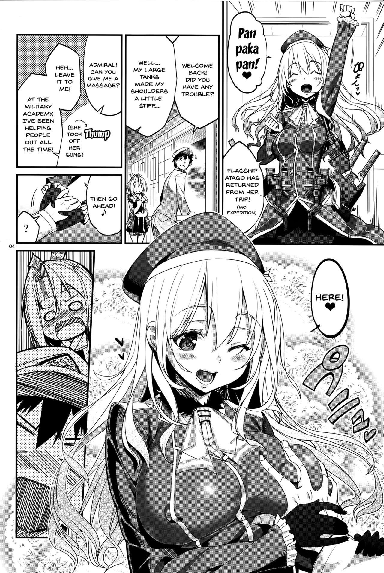 Yumemi Sake page 3 full