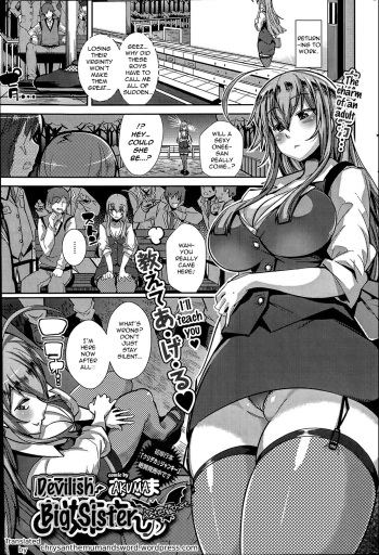 Koakuma Onee-san -Sonogo- | Devilish Big Sister After that... cover