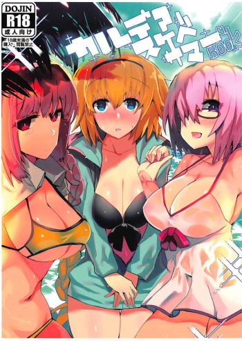 Chaldea Sukebe Summer Book cover