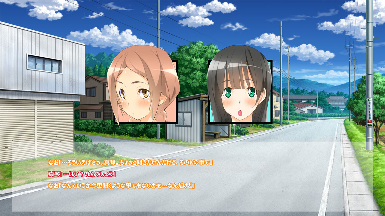 Flying Onee-san -Vol. 1- page 5 full