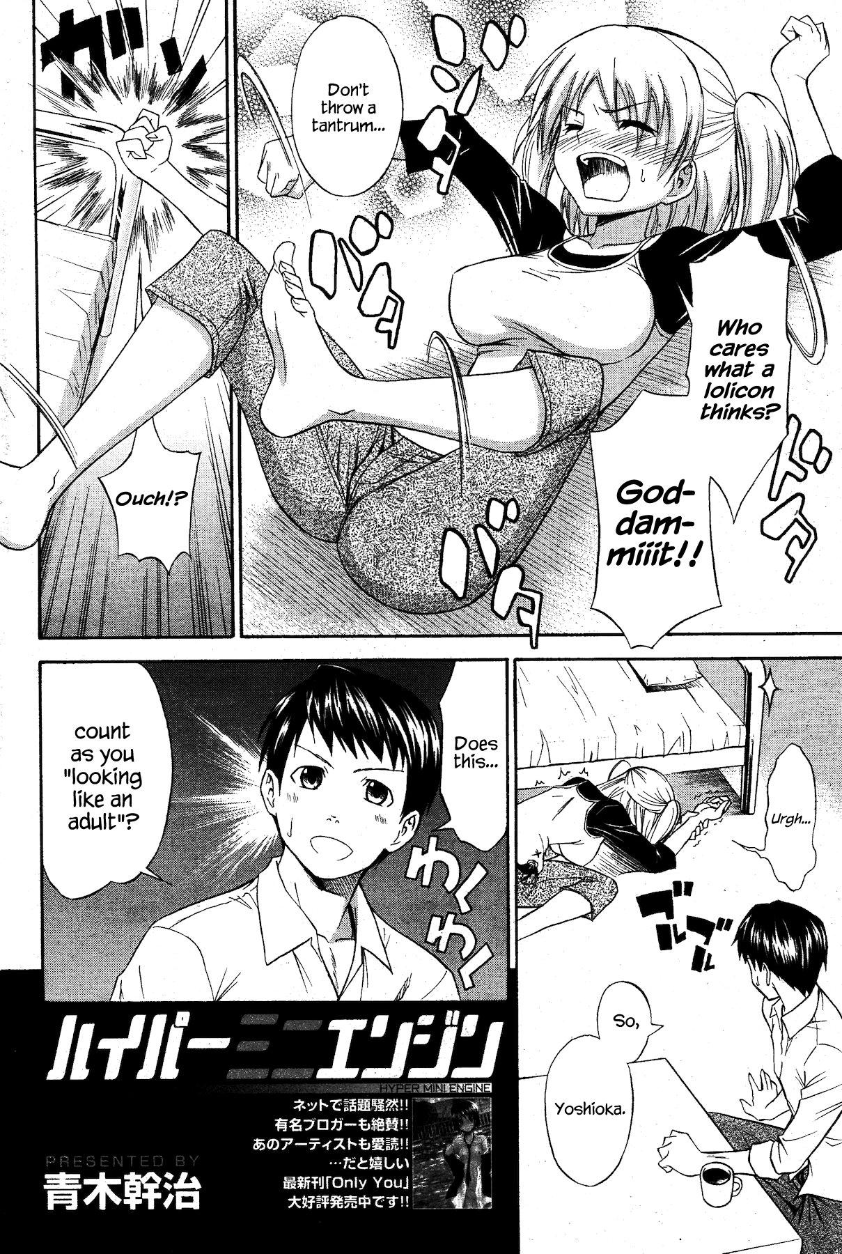 Hyper Mini Engine page 2 full
