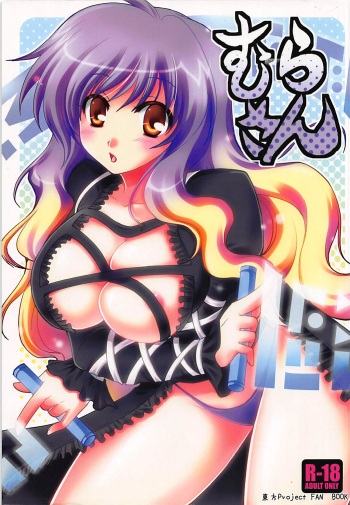 Murasan cover