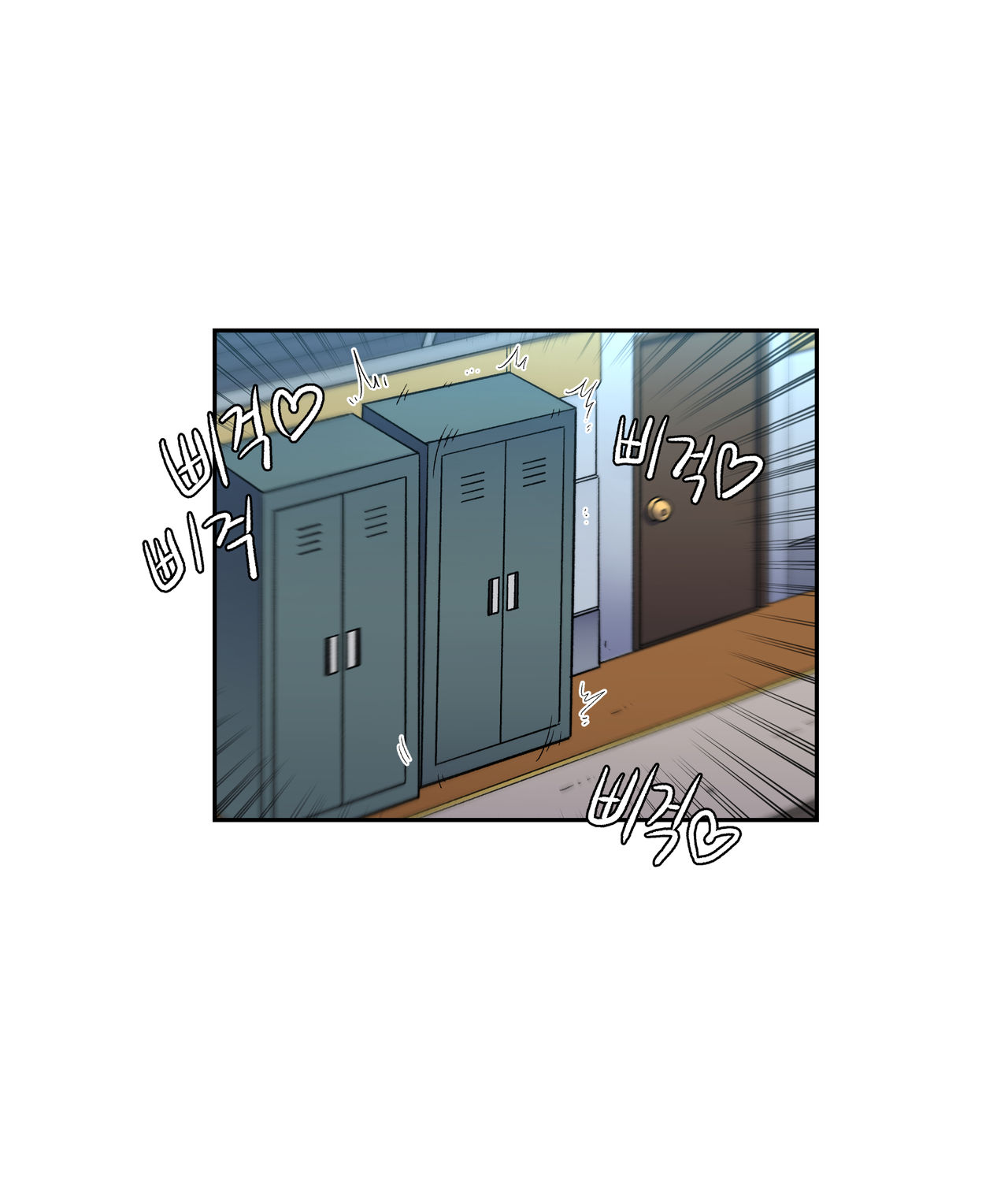 사라진 지휘관을 찾는 카리나 page 3 full