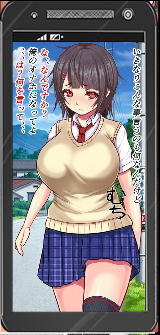 Zen Jidou Onahole Sakusei App o Te ni Ireta node Tonari no - Gakusei o Senyou Hole ni Shite Onanie Shite Mita page 4 full