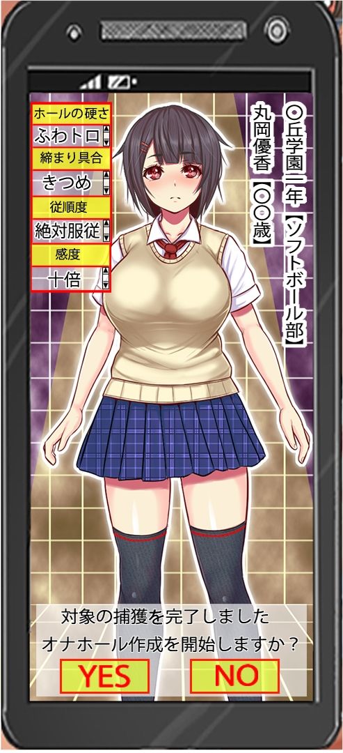 Zen Jidou Onahole Sakusei App o Te ni Ireta node Tonari no - Gakusei o Senyou Hole ni Shite Onanie Shite Mita page 6 full