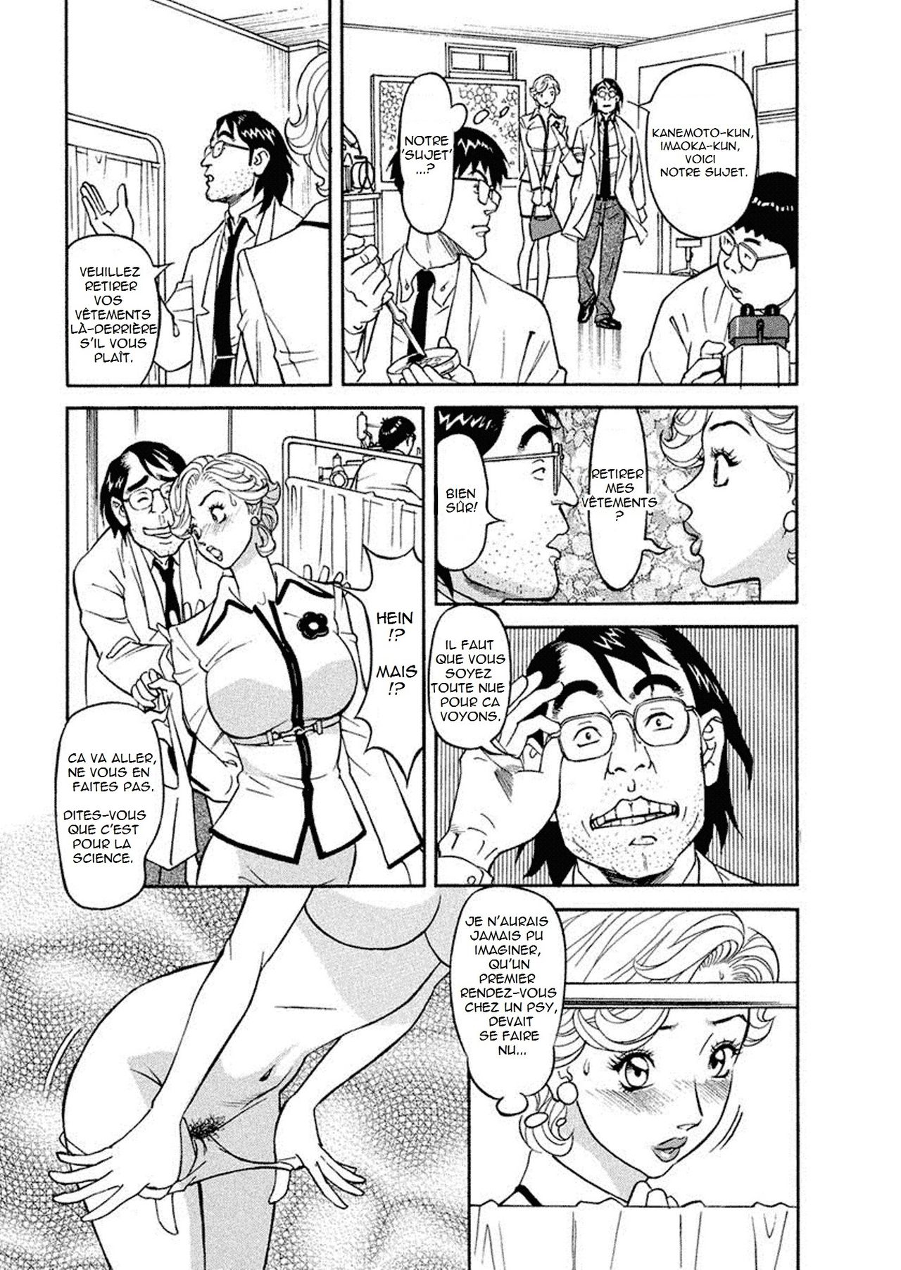 Binyuchousain Ayako | Busty Researcher Ayako page 10 full