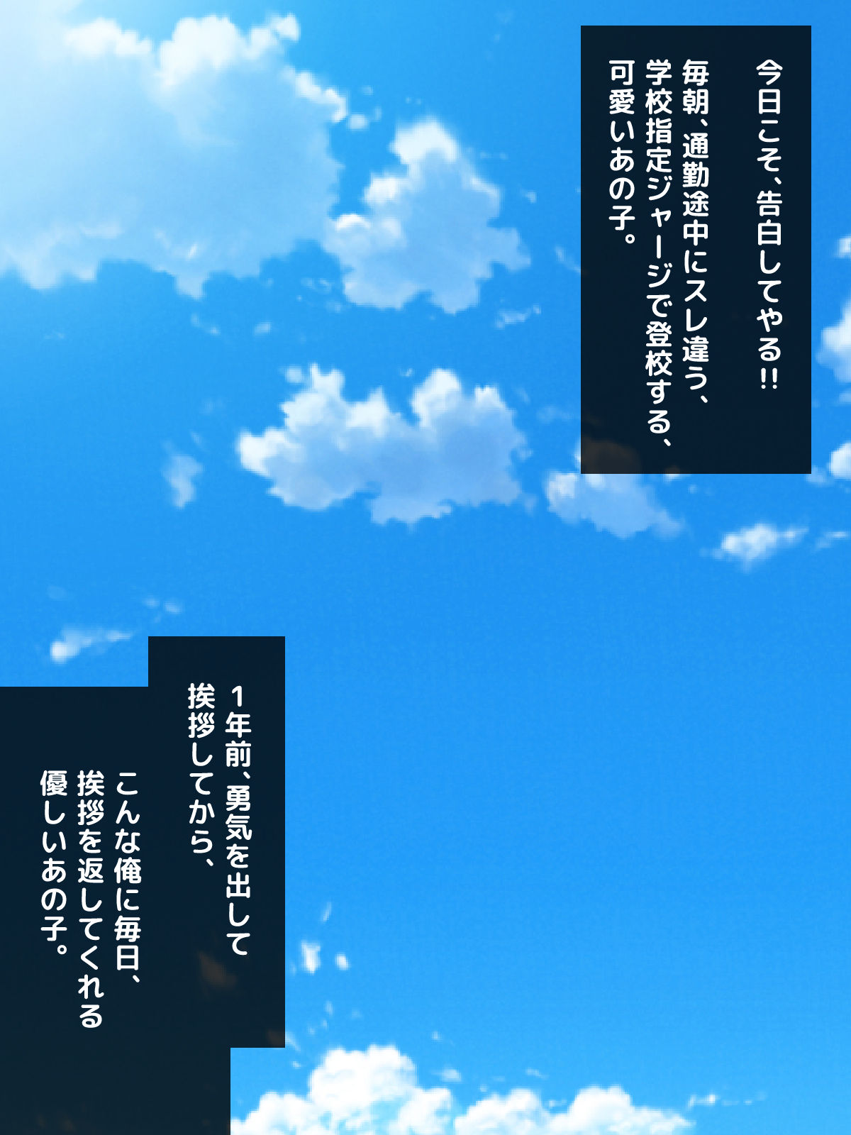 Namaiki na Otokonoko o Okane de Tsutte Enjo Kousai de Mesu Ochi Sasete Koibito ni Shichatta Hanashi page 2 full