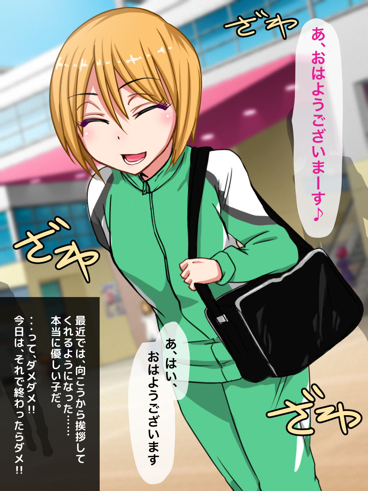 Namaiki na Otokonoko o Okane de Tsutte Enjo Kousai de Mesu Ochi Sasete Koibito ni Shichatta Hanashi page 4 full