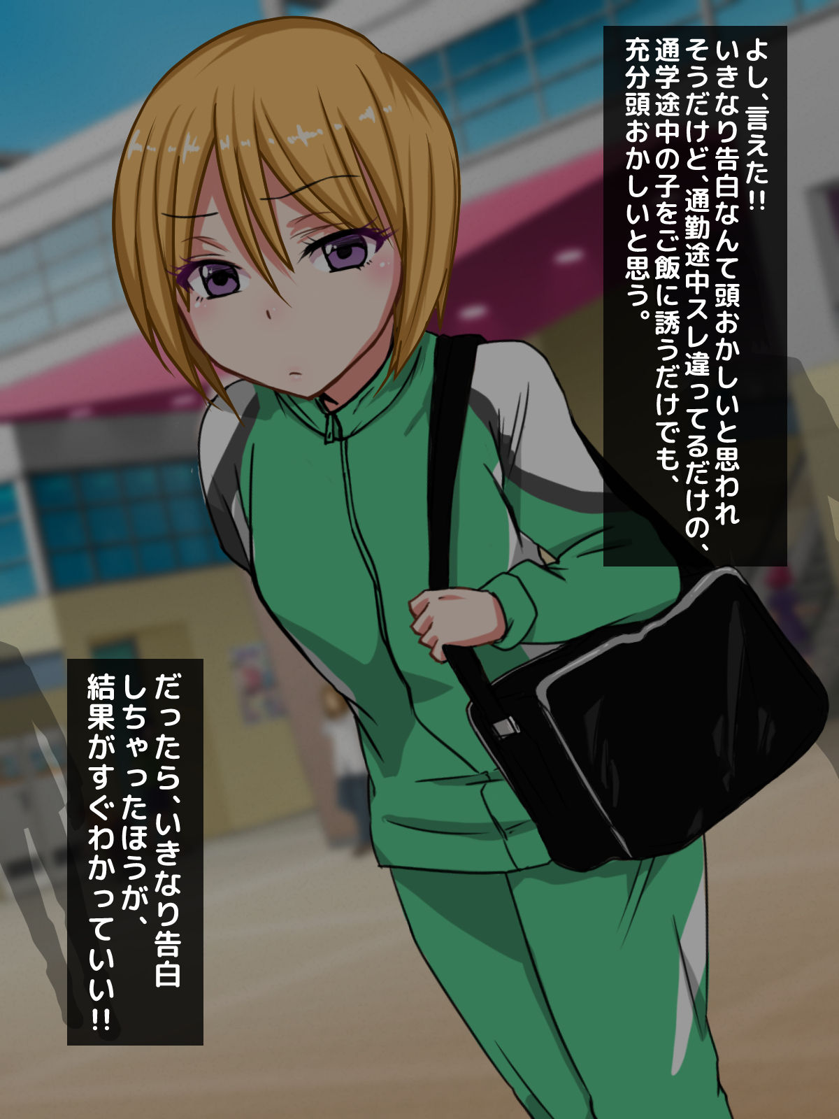 Namaiki na Otokonoko o Okane de Tsutte Enjo Kousai de Mesu Ochi Sasete Koibito ni Shichatta Hanashi page 6 full
