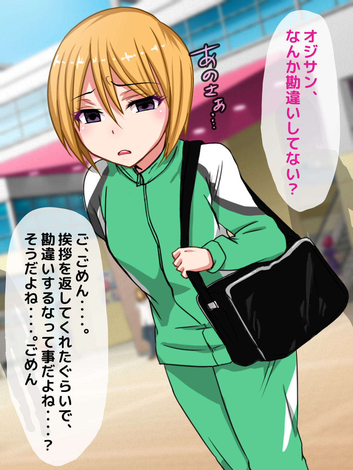 Namaiki na Otokonoko o Okane de Tsutte Enjo Kousai de Mesu Ochi Sasete Koibito ni Shichatta Hanashi page 9 full