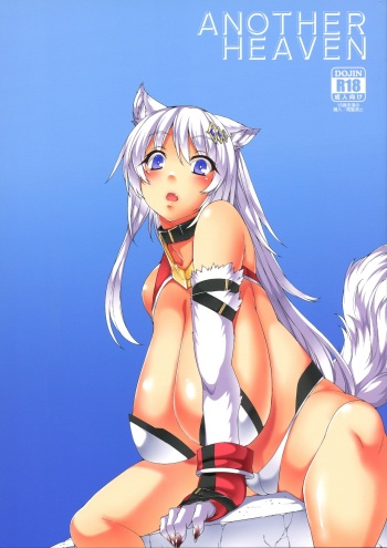 ANOTHER HEAVEN cover