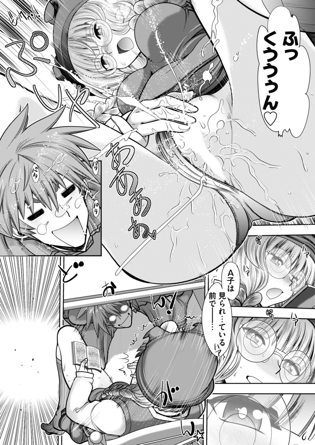Rance 10 -Kessen- Chapter 002 page 10 full