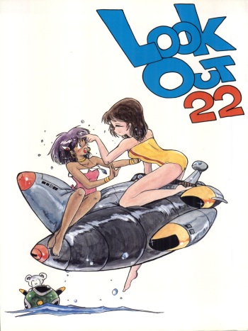 LOOK OUT 22 cover