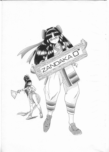 ZANDAKA 0" cover