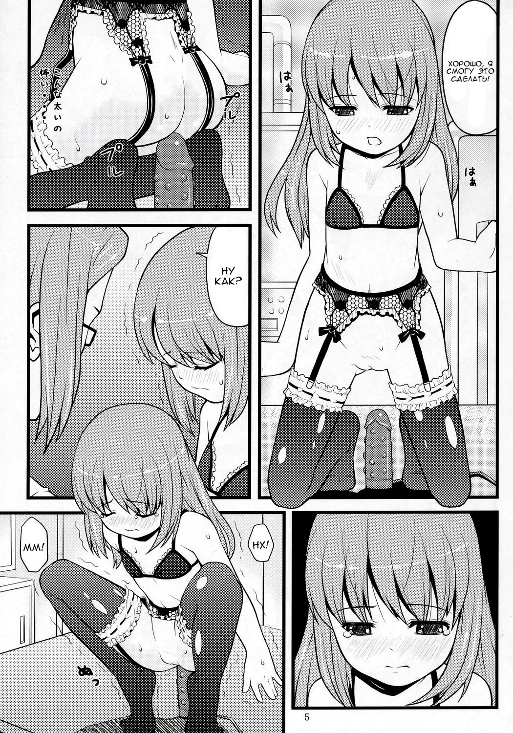 ancient and modern. page 4 full