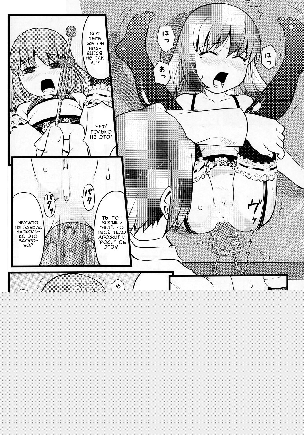 ancient and modern. page 7 full