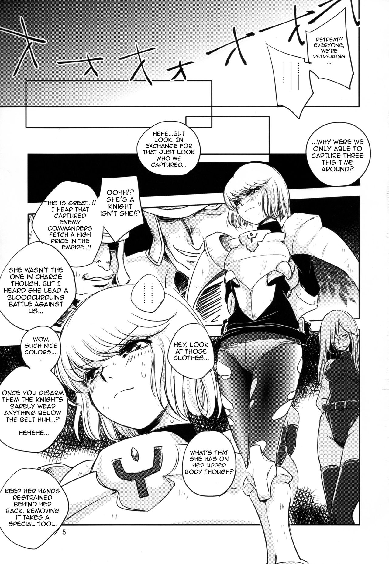 GRASSEN'S WAR ANOTHER STORY Ex #04 Node Shinkou IV page 5 full