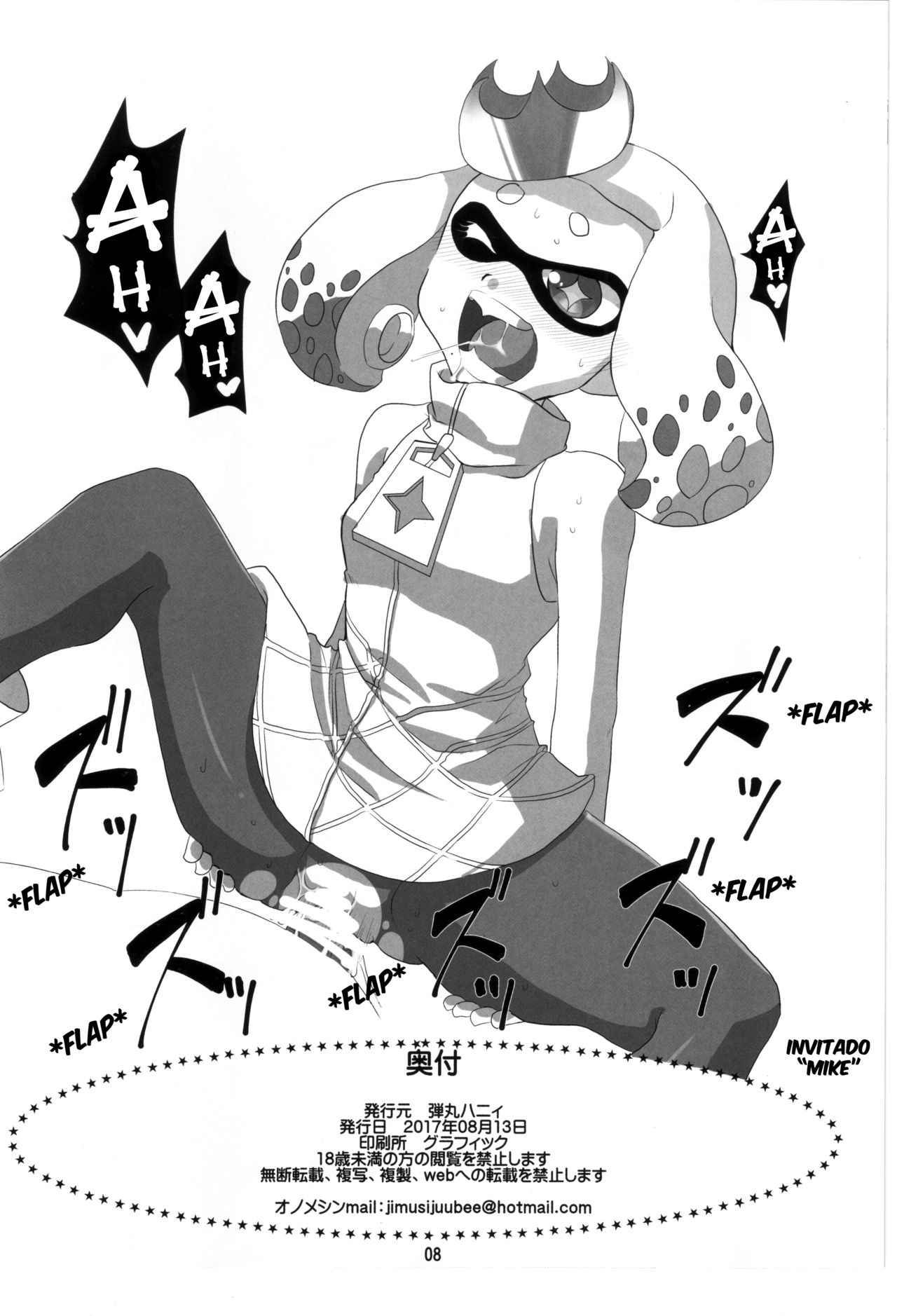 Takonyuu~ | Octopus Tits~ page 9 full