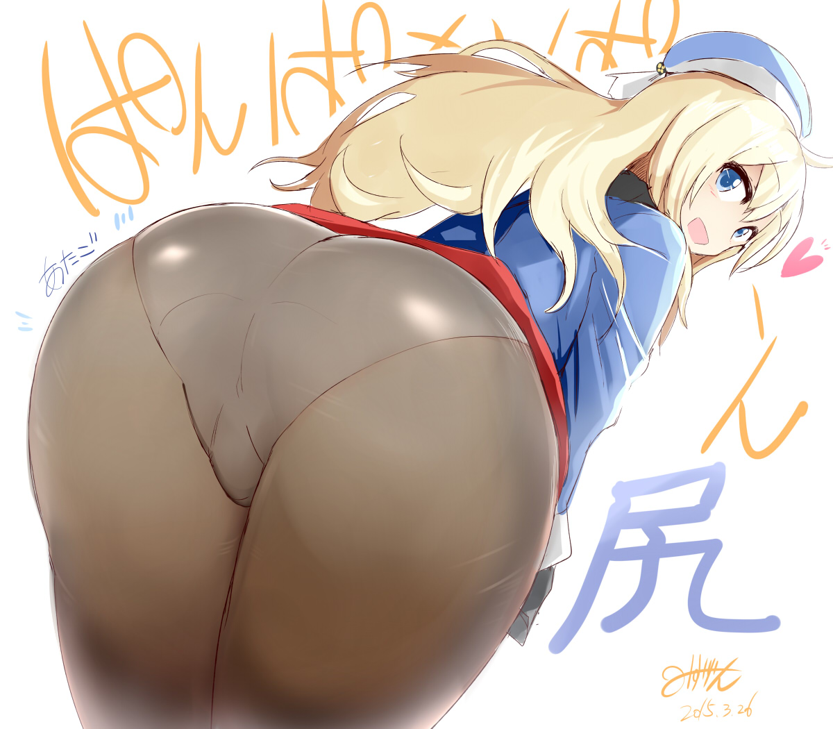 高雄型 2 page 10 full