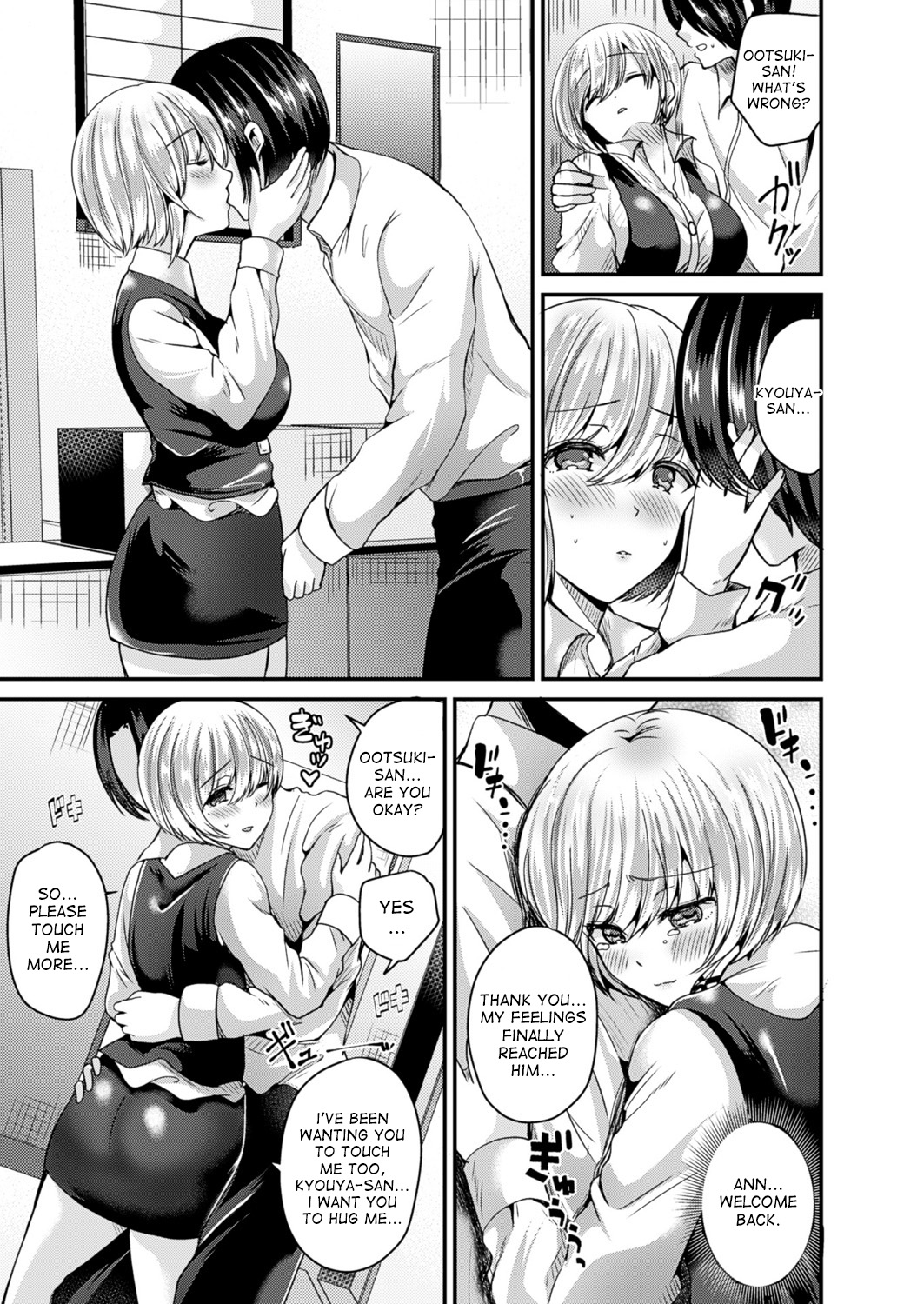 Nyotaika Shite Hyoui Sarete Kokuhaku Suru | Turn into a girl, get possessed and confess! page 9 full