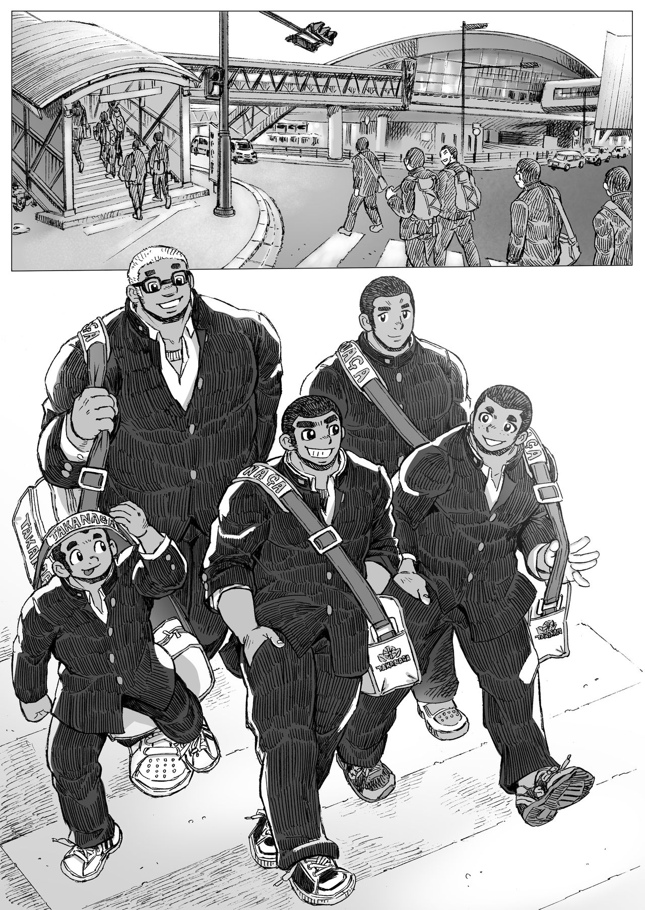 Bu ni Seyo ka Nise Karada Kensa page 2 full