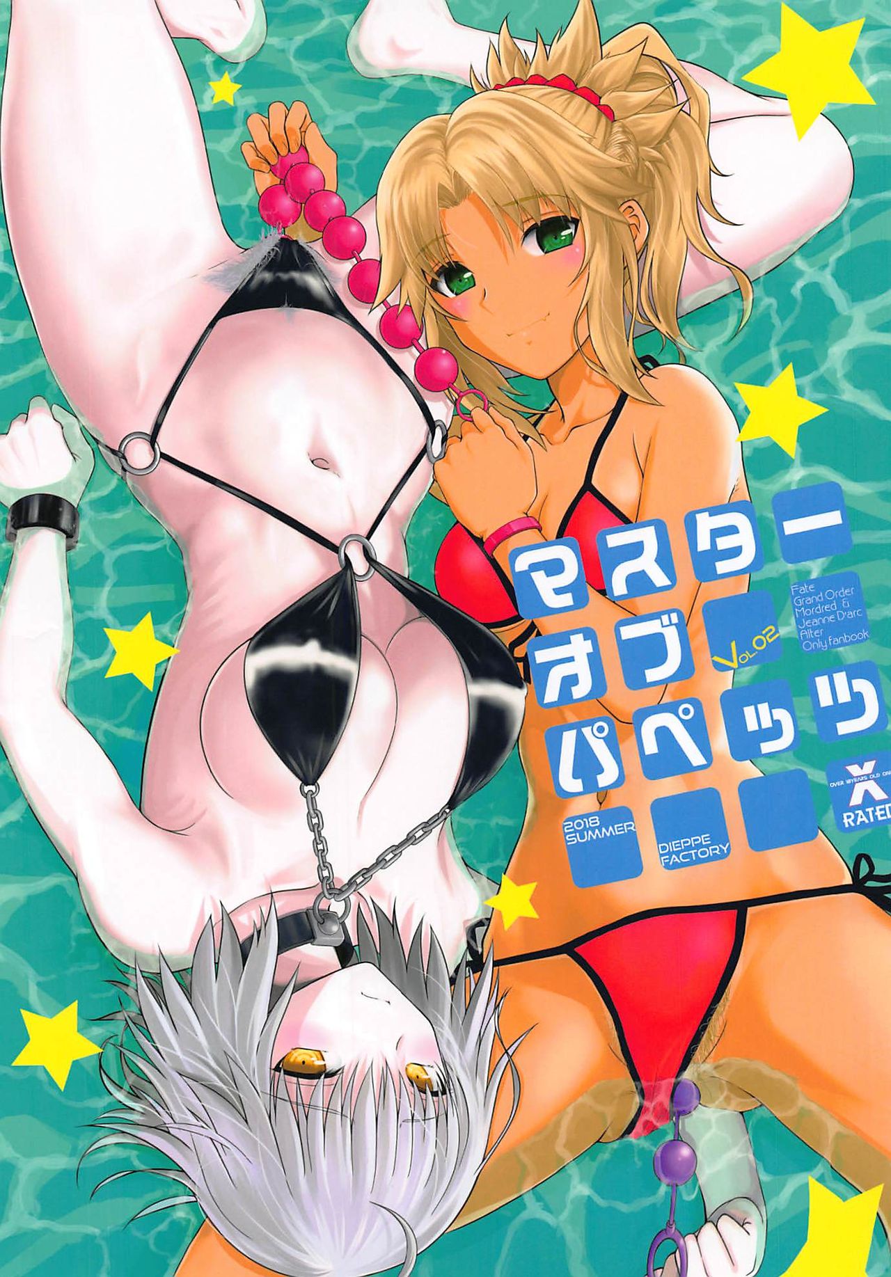 Master of Puppets Vol. 02 page 1 full