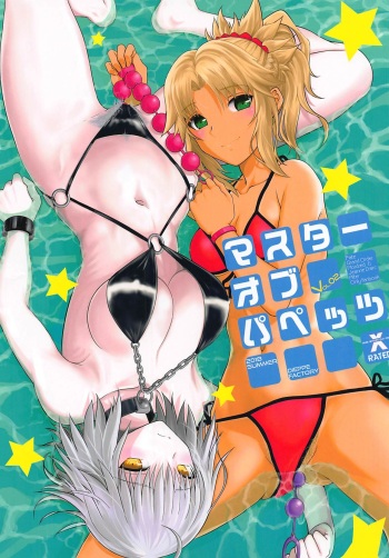 Master of Puppets Vol. 02 cover