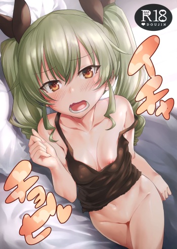Icha Chovy cover