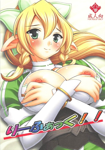 Leafuck!! cover