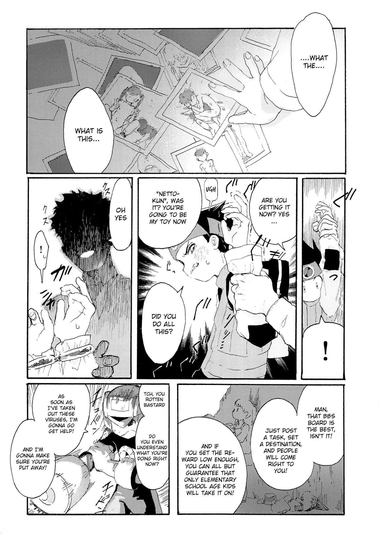 TRAP! page 7 full
