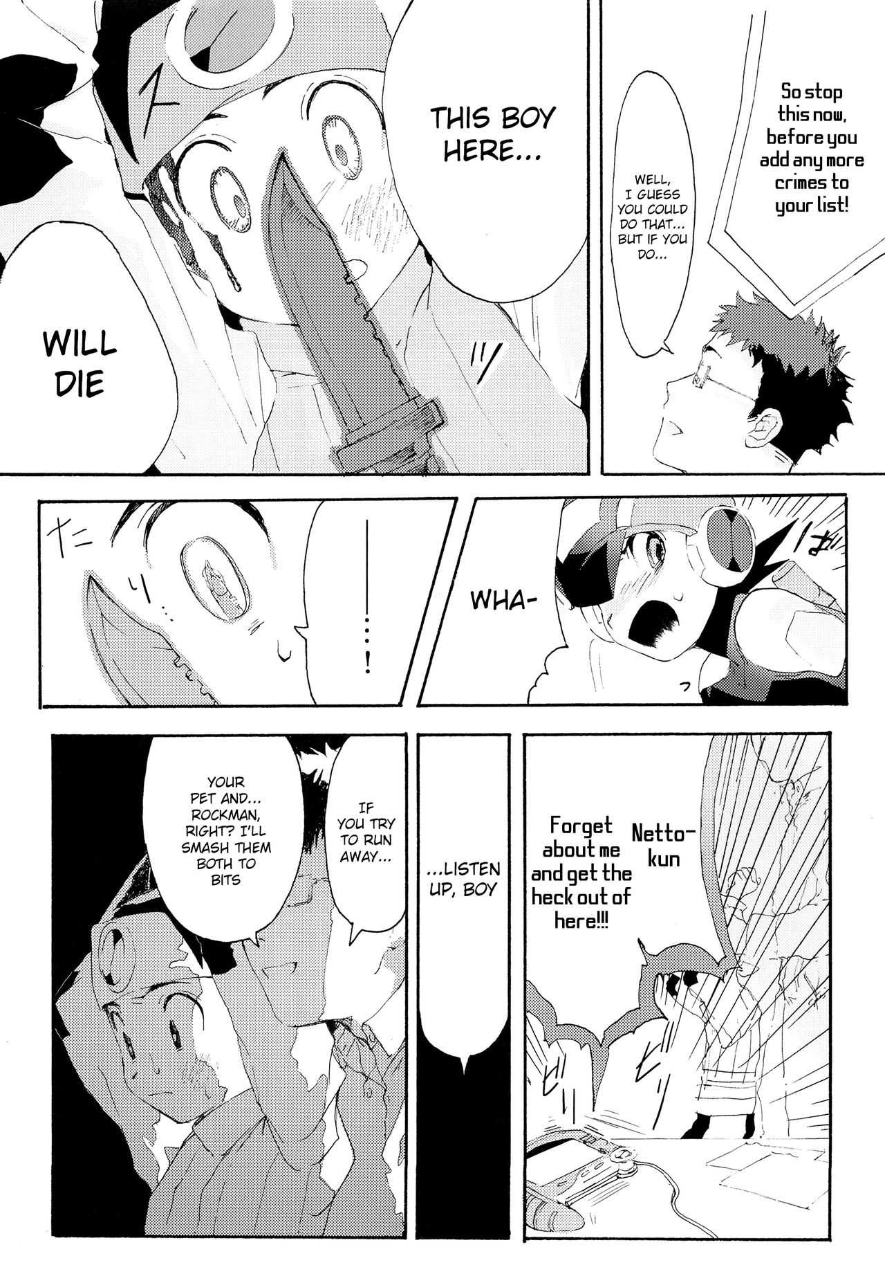 TRAP! page 8 full