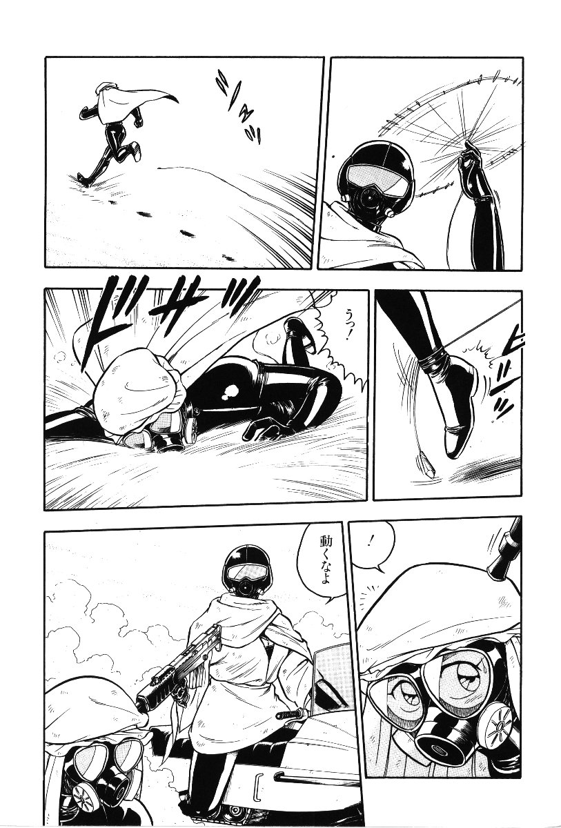 Desert Mistress page 3 full