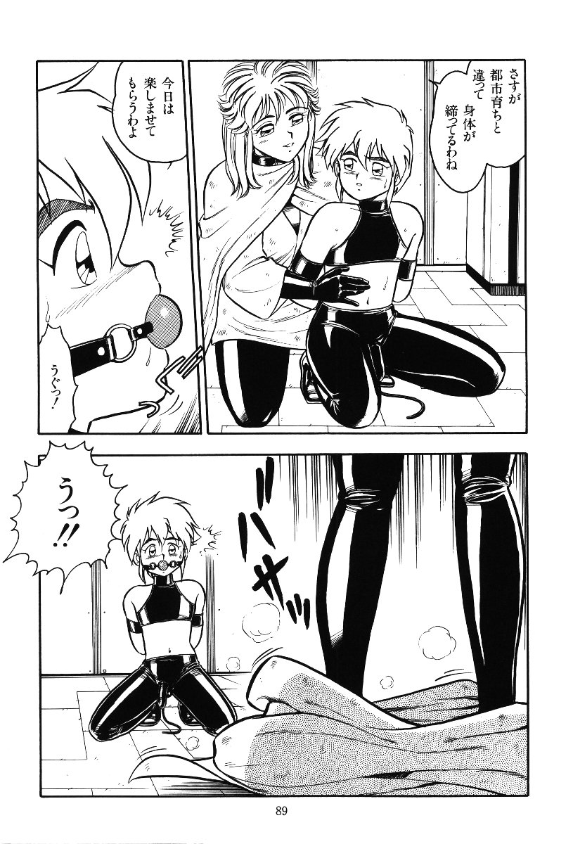 Desert Mistress page 6 full