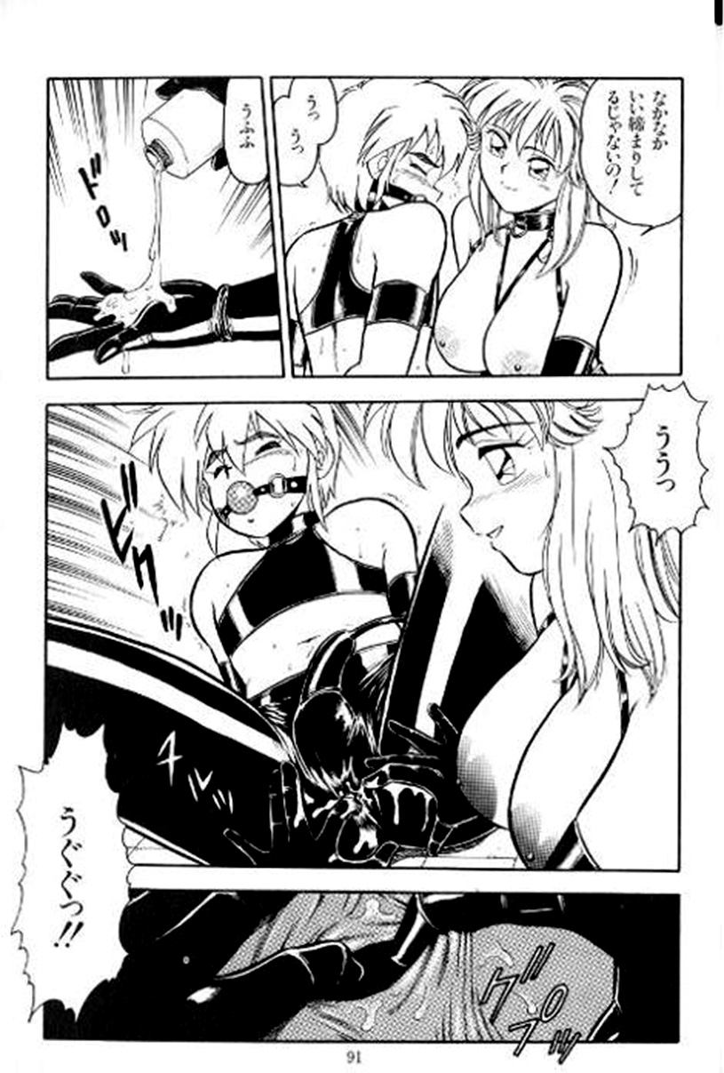 Desert Mistress page 8 full